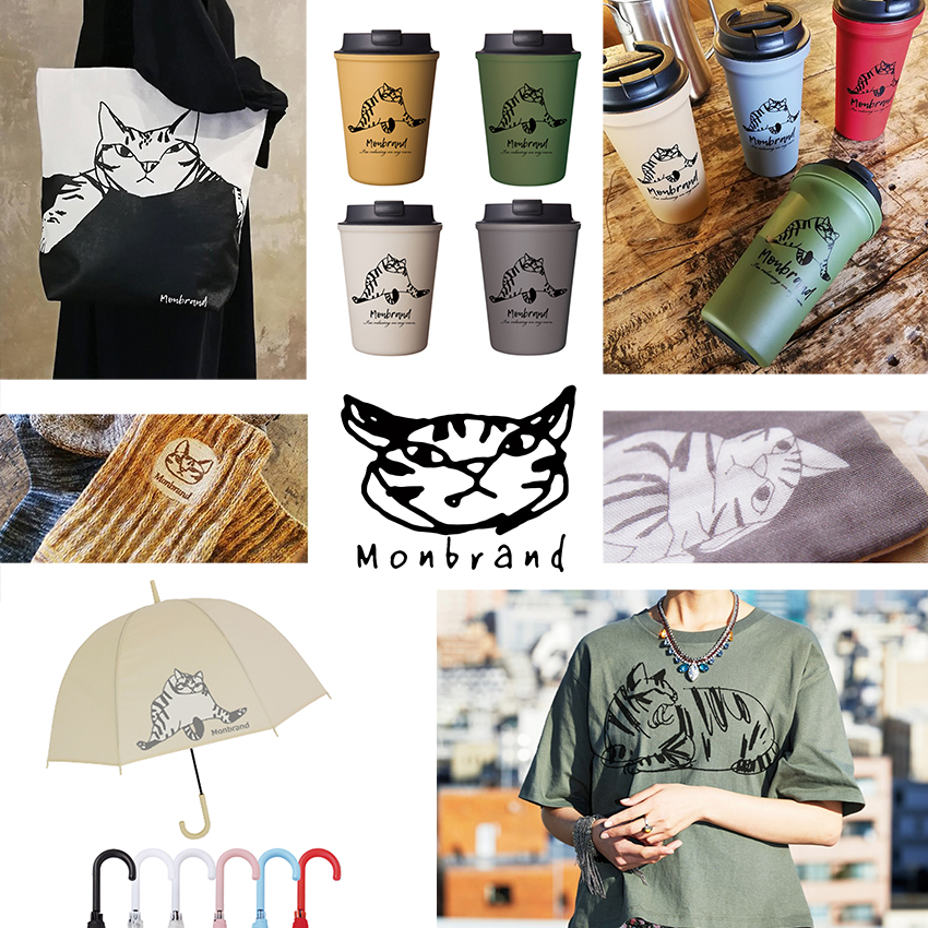 f:id:monbrand:20190411232130j:plain f:id:monbrand:20190411232130j:plain