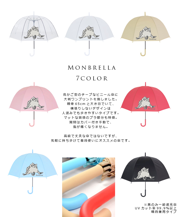 f:id:monbrand:20190412113713p:plain f:id:monbrand:20190412113713p:plain