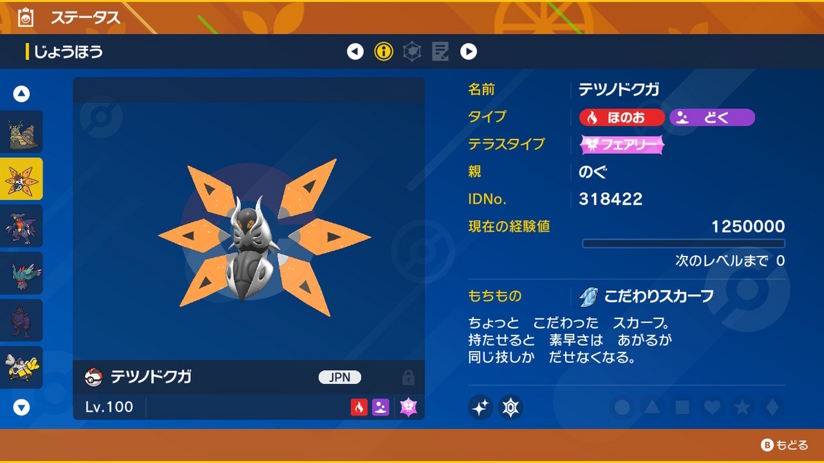 ばにぞう 2点おまとめ ささころ on X: 