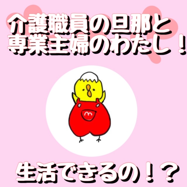 f:id:monchasan:20210516220329j:plain