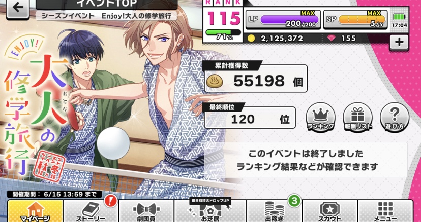 f:id:moncherifall:20200201114821j:plain