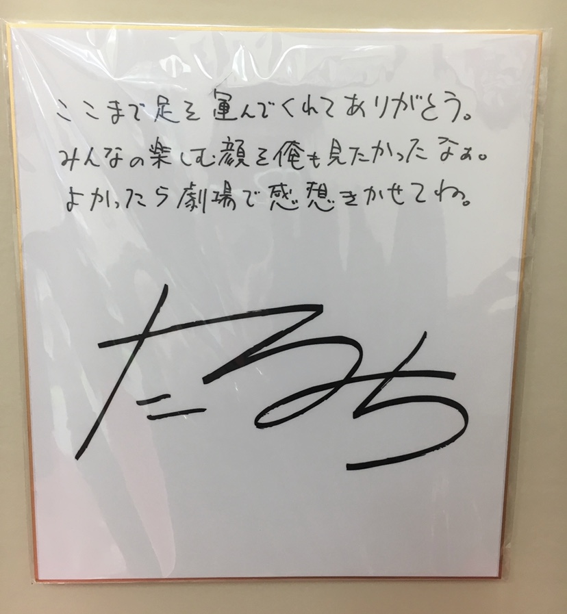 f:id:moncherifall:20200201174055j:plain