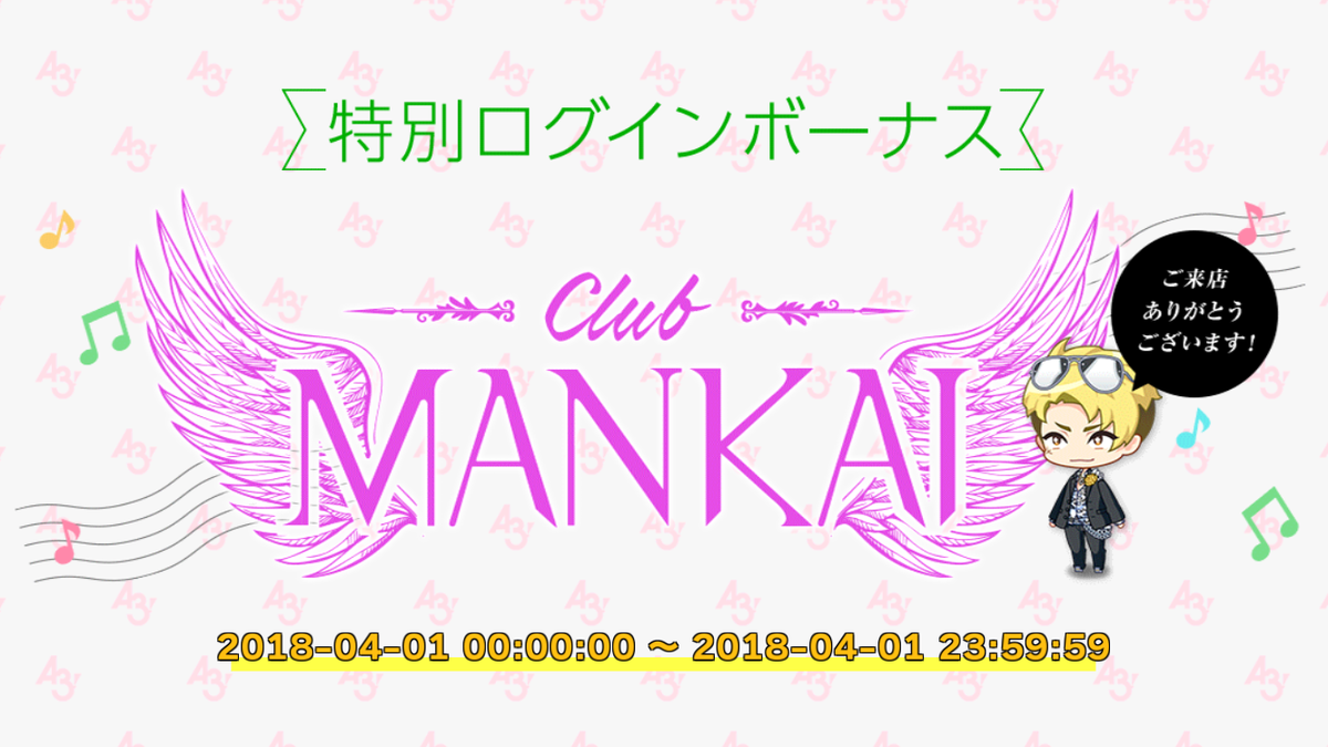 f:id:moncherifall:20200201175415p:plain