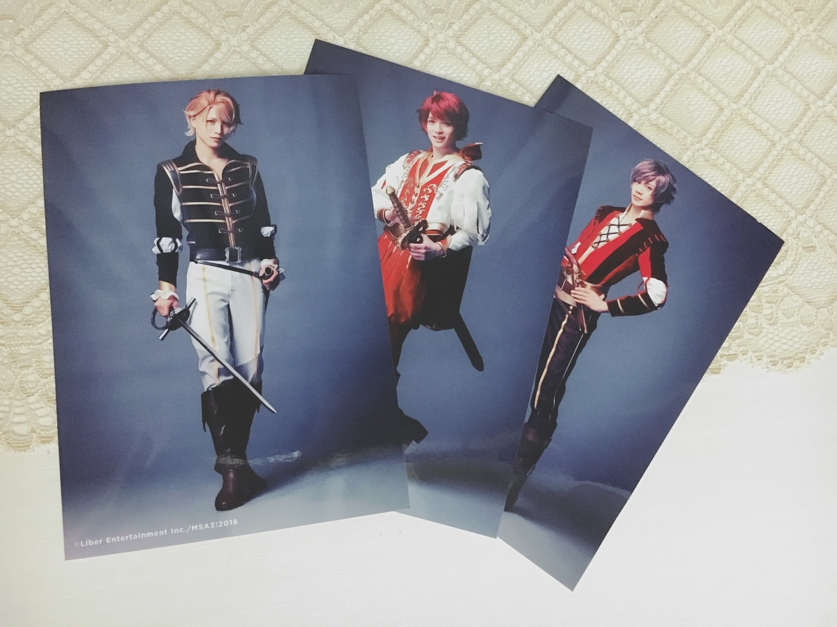 f:id:moncherifall:20200201181712j:plain