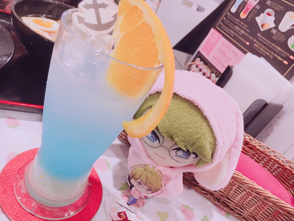 f:id:moncherifall:20200201234804j:plain