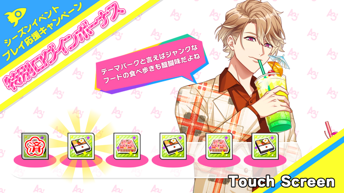 f:id:moncherifall:20200202223651p:plain