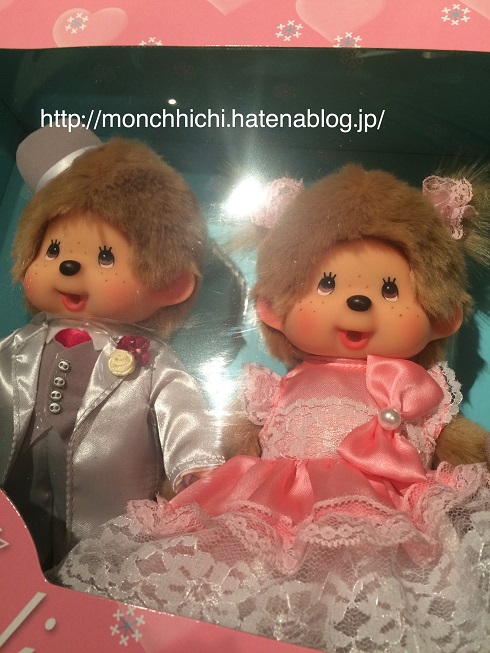 ウェディングドール モンチッチ 洋装 ぬいぐるみ - モンチッチ大好き