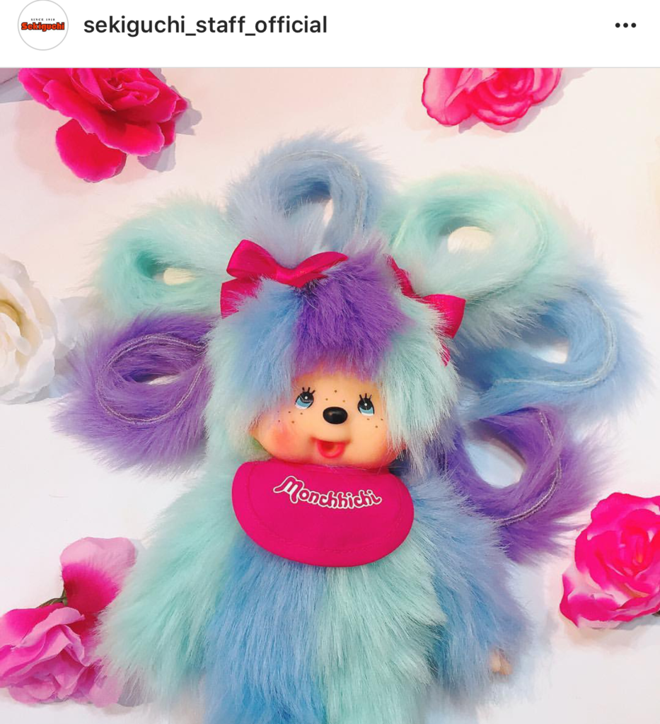 AM I monchhichi ? モンチッチ 新品 Sサイズ 2294 backend=imagemagick;version=1;