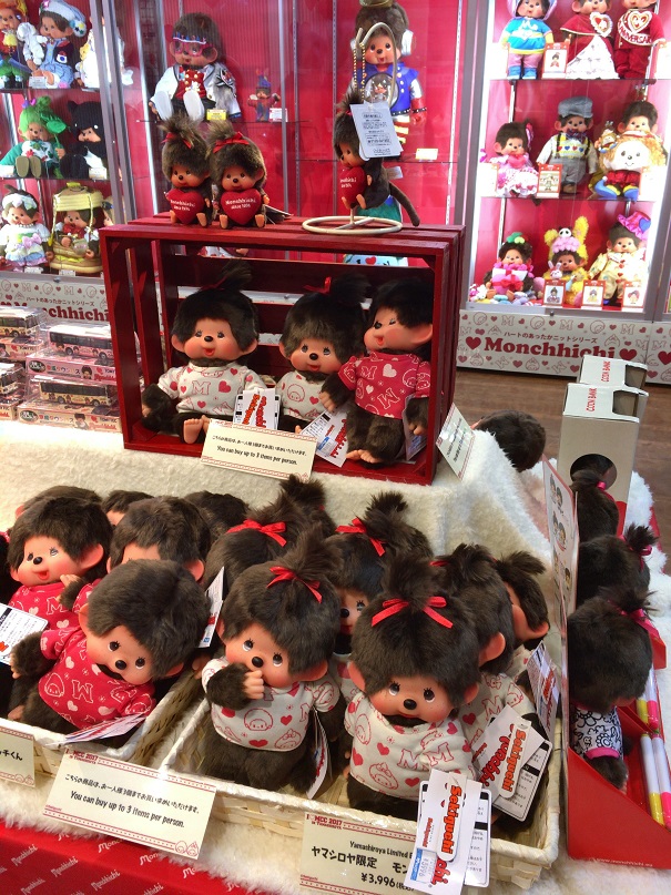 上野ランド モンチッチ ハロウィン monchhichi セキグチ
