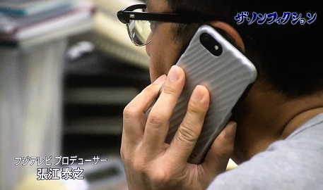 ザ ノンフィクション 人殺しの息子と呼ばれて 北九州連続監禁殺人事件の殺人犯の息子が登場 物語のある生活