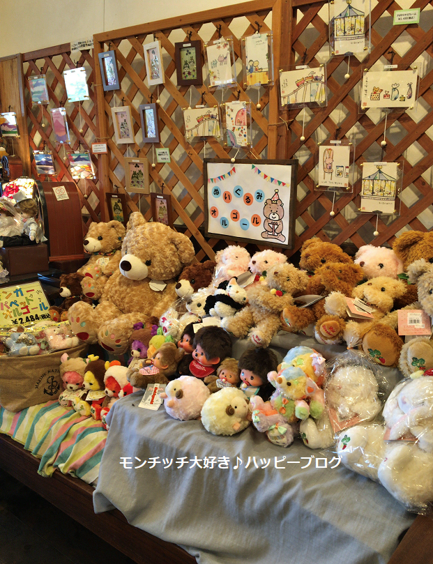 新品くまモンチッチオルゴール北海道 新品くまモンチッチオルゴール北海道 新品くまモンチッチオルゴール