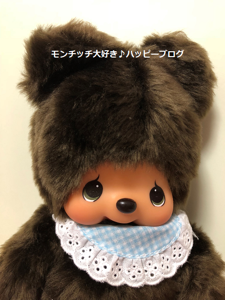 モンチッチ お友達　レトロアニマル クマ？ モンチッチ お友達 レトロアニマル クマ？ Monchhichi Friends