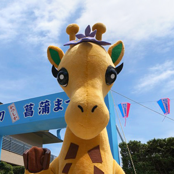 2019年かつしかフードフェスタ限定モンチッチ