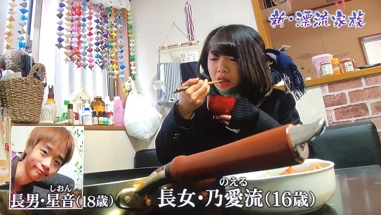 物語のある生活 物語のある生活