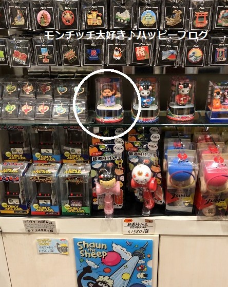 モンチッチお店】スカイツリー「ソラマチ」でモンチッチ発見