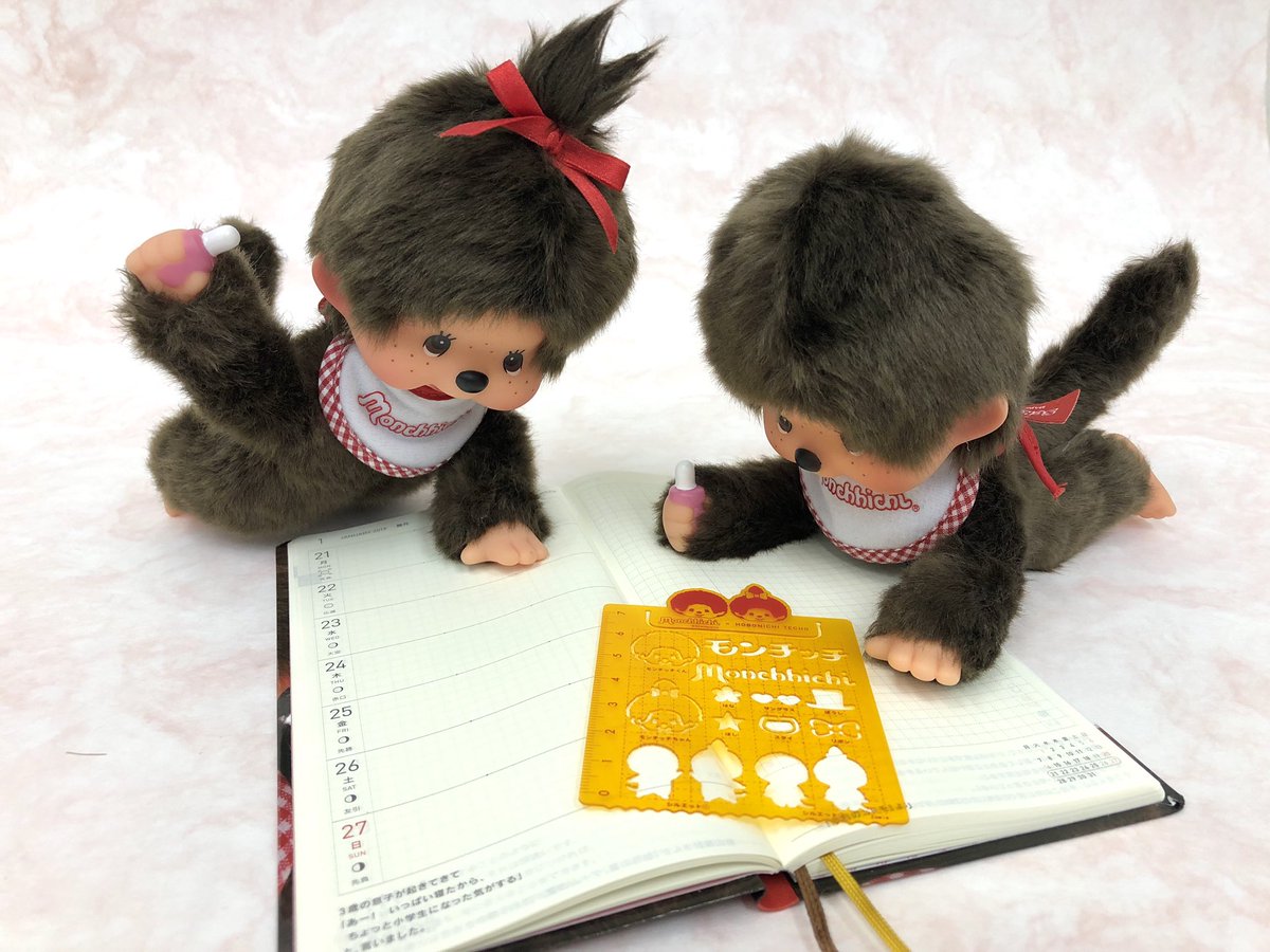 モンチッチの「ほぼ日手帳」9月発売決定！ - モンチッチ大好き