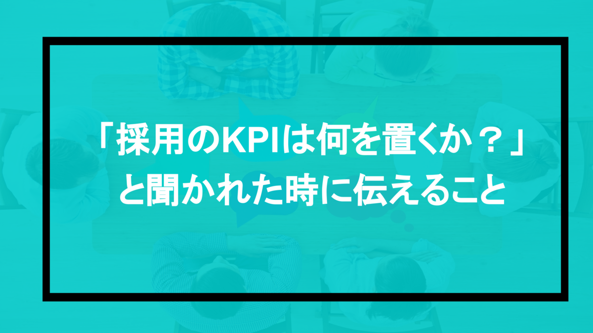 f:id:monchi-kazuaki:20210219235006p:plain