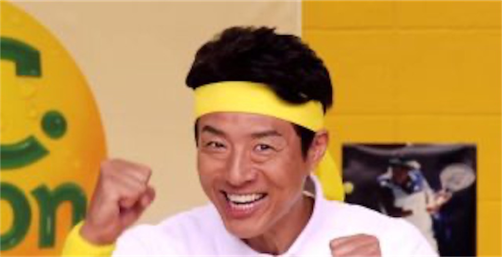 11月6日 毎日が記念日 もんち 人生迷走中