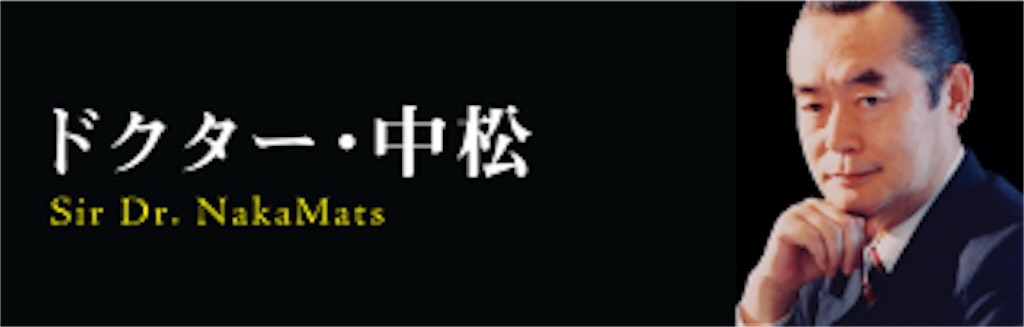 f:id:monchi2007:20200607093848j:image