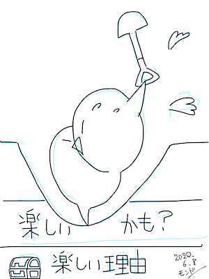 f:id:mond69219:20200609202449p:plain