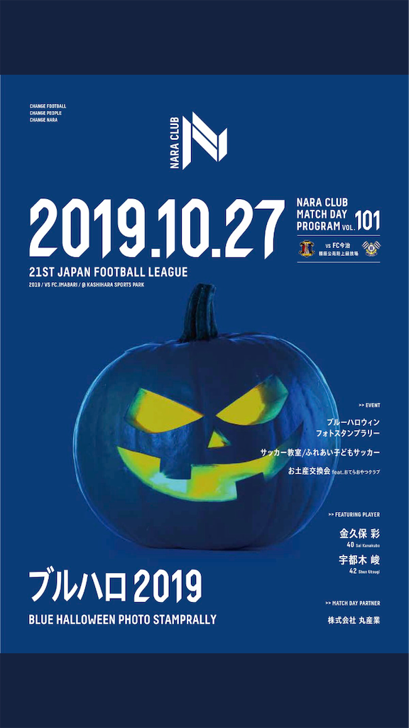 f:id:mondaywatcher:20191026231140p:image f:id:mondaywatcher:20191026231140p:image