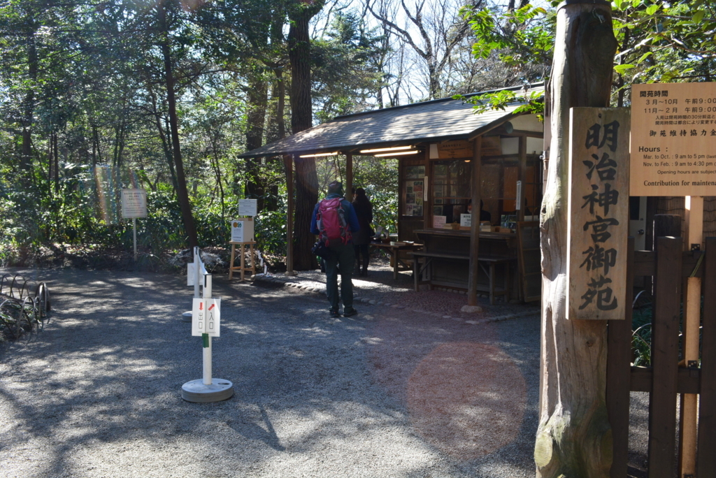 f:id:mondo7:20180206222253j:plain