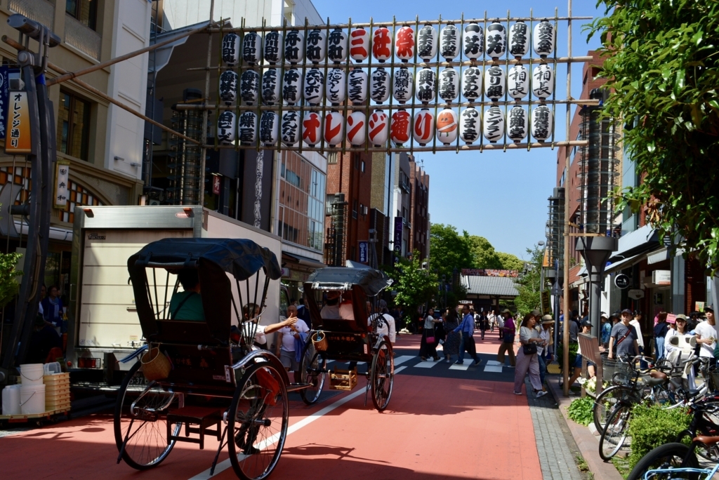 f:id:mondo7:20180507220956j:plain