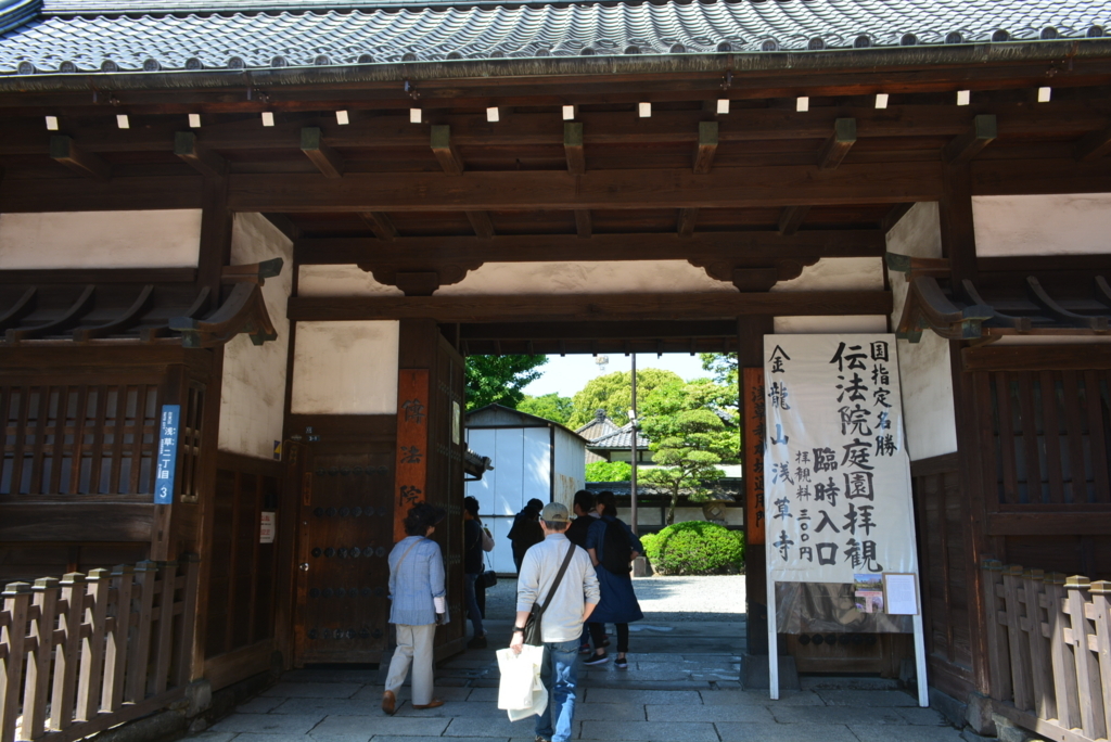 f:id:mondo7:20180507221435j:plain