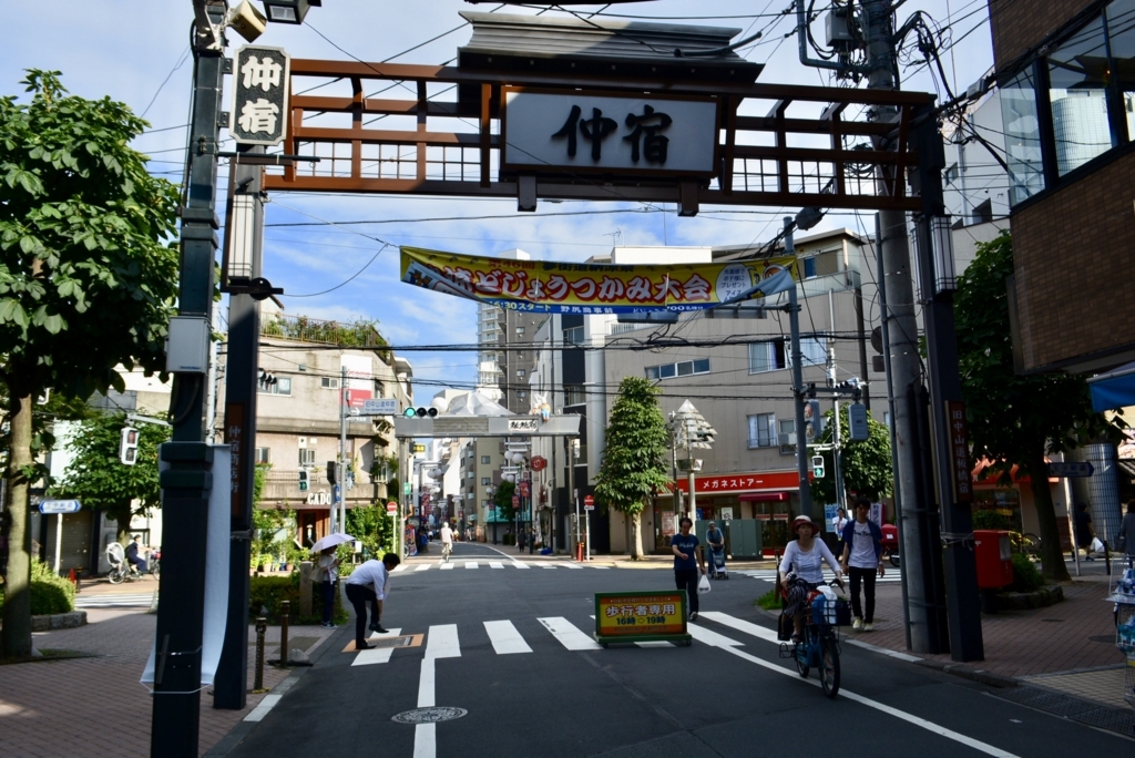 f:id:mondo7:20180628195629j:plain f:id:mondo7:20180628195629j:plain