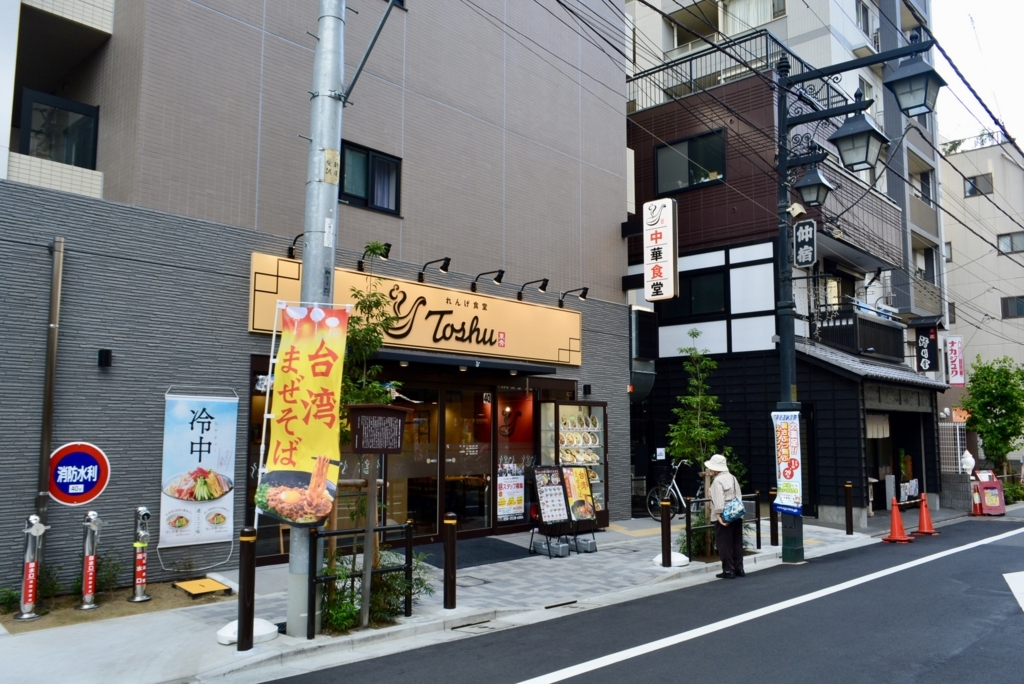 f:id:mondo7:20180628195713j:plain f:id:mondo7:20180628195713j:plain