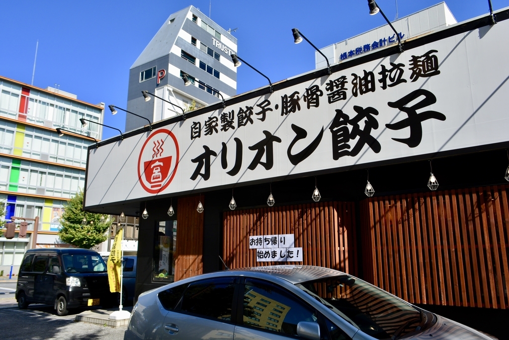 f:id:mondo7:20181023231253j:plain f:id:mondo7:20181023231253j:plain
