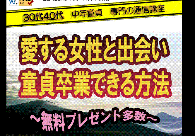 f:id:mondobizarro:20100906233634g:image