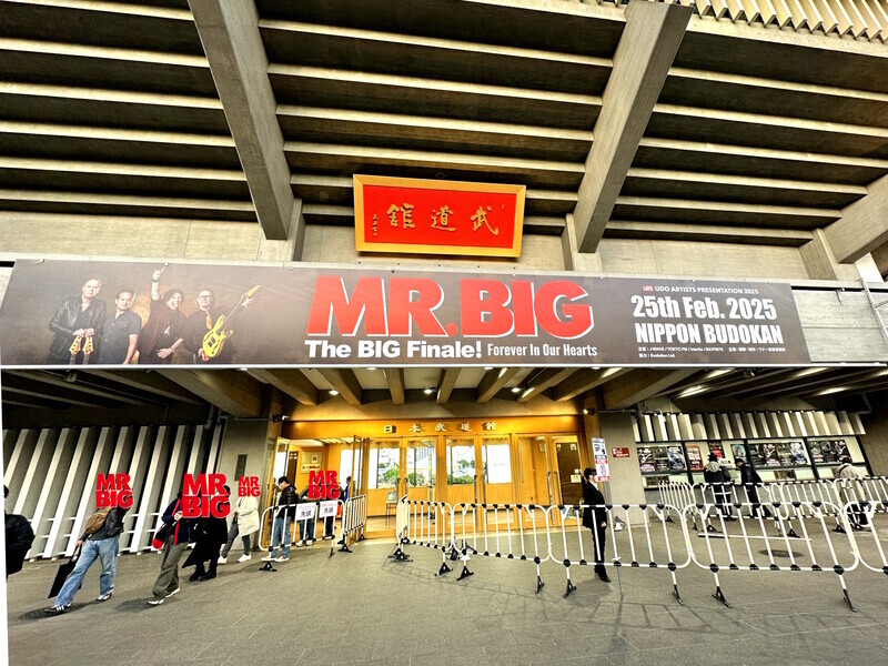 MR.BIG 2025年ビッグフィナーレ ツアータオル（話題の人気 MR