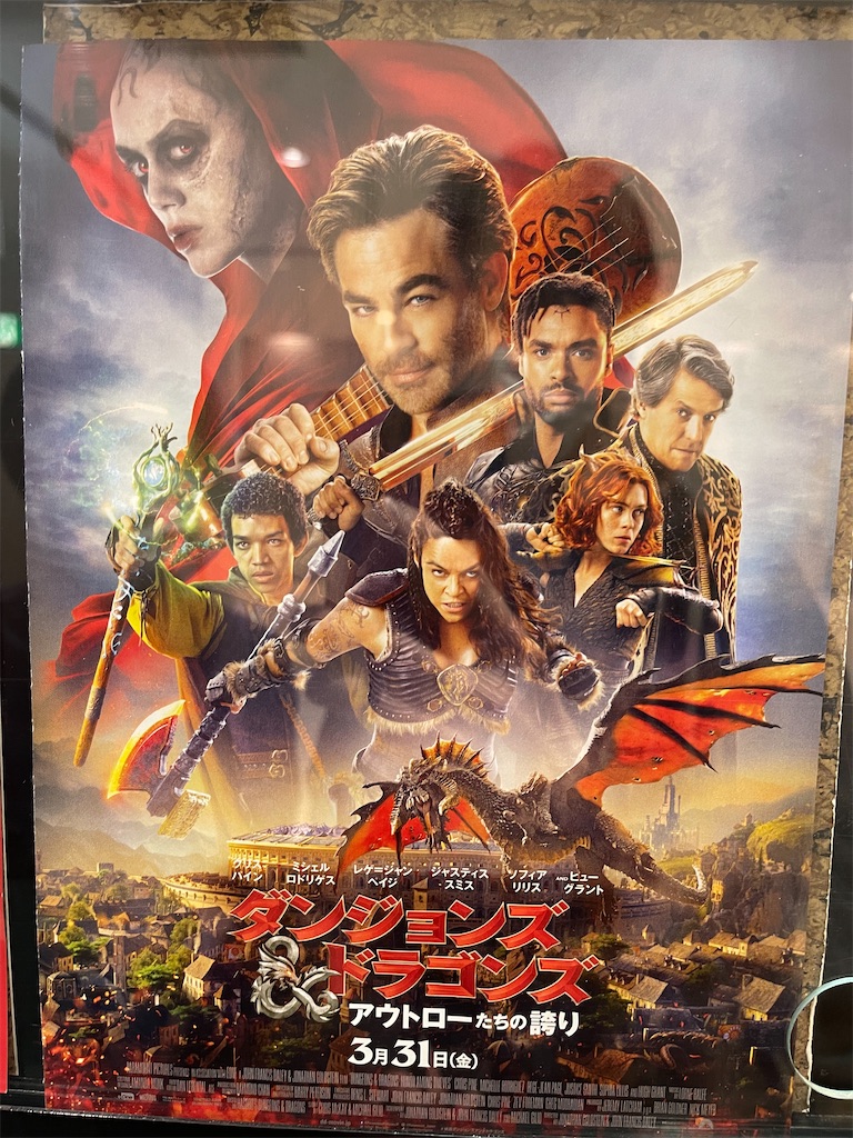 f:id:mondosumio:20230427182948j:image