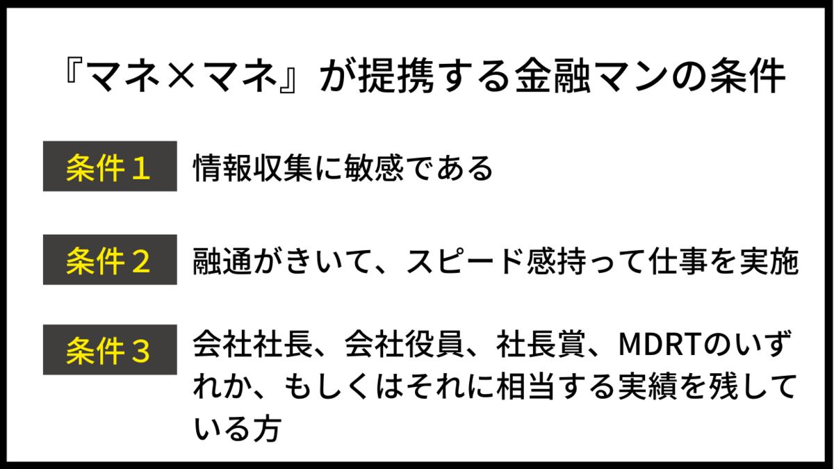 f:id:mone-mana:20210809145134p:plain