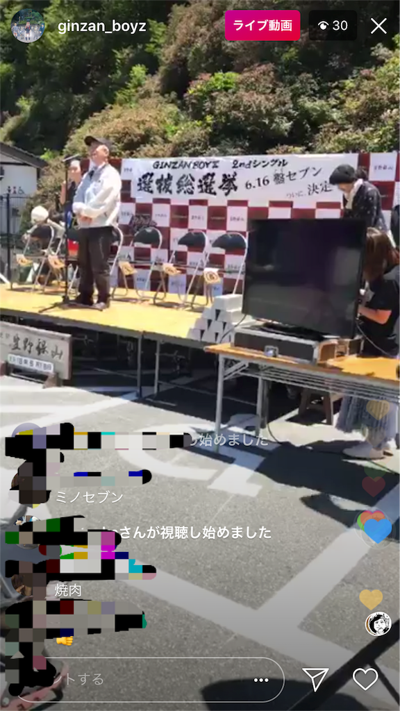 f:id:mone627:20180617001726p:image f:id:mone627:20180617001726p:image