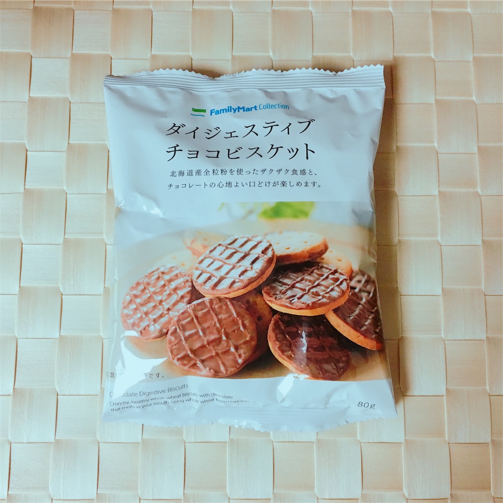 ファミマ Familymartcollection ダイジェスティブチョコビスケット Pb Sweets Blog