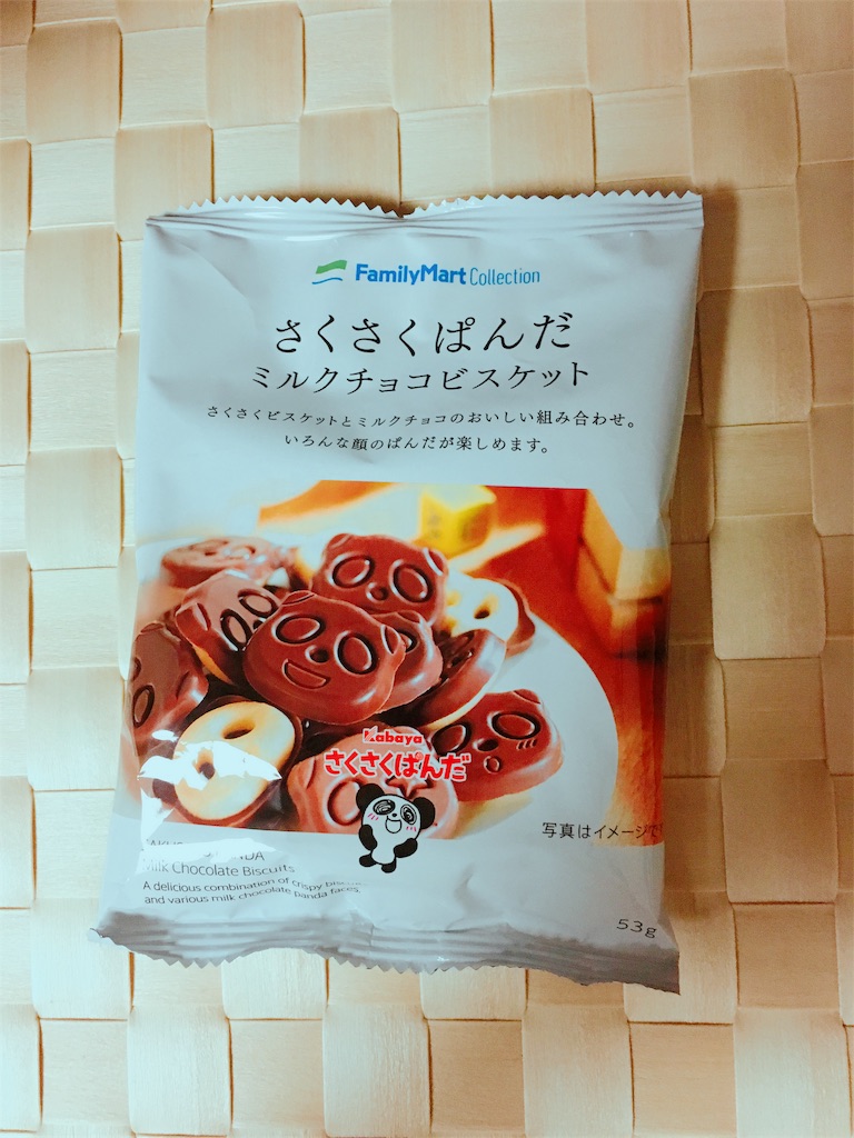 ファミマ Familymartcollection さくさくぱんだ ミルクチョコビスケット Pb Sweets Blog