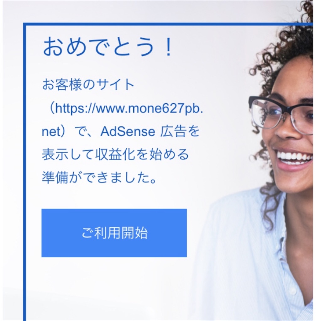 f:id:mone627:20181015225800j:image f:id:mone627:20181015225800j:image
