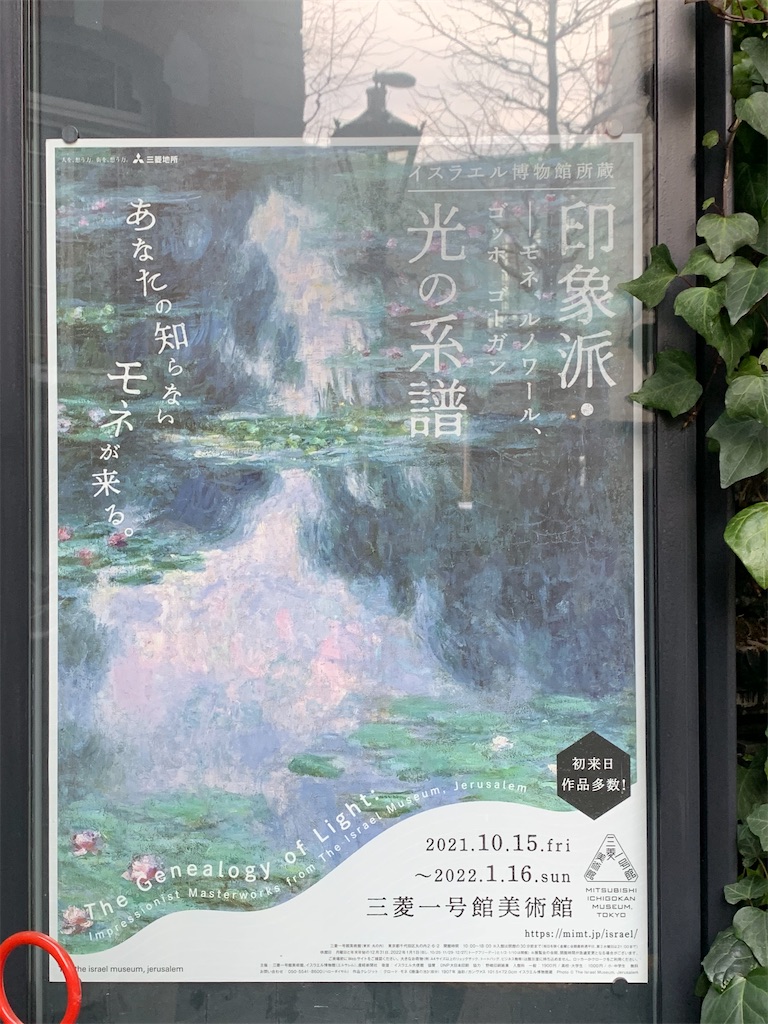 f:id:mone627:20220320195355j:image f:id:mone627:20220320195355j:image