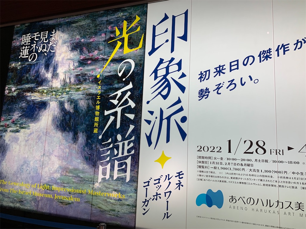 f:id:mone627:20220320195358j:image f:id:mone627:20220320195358j:image