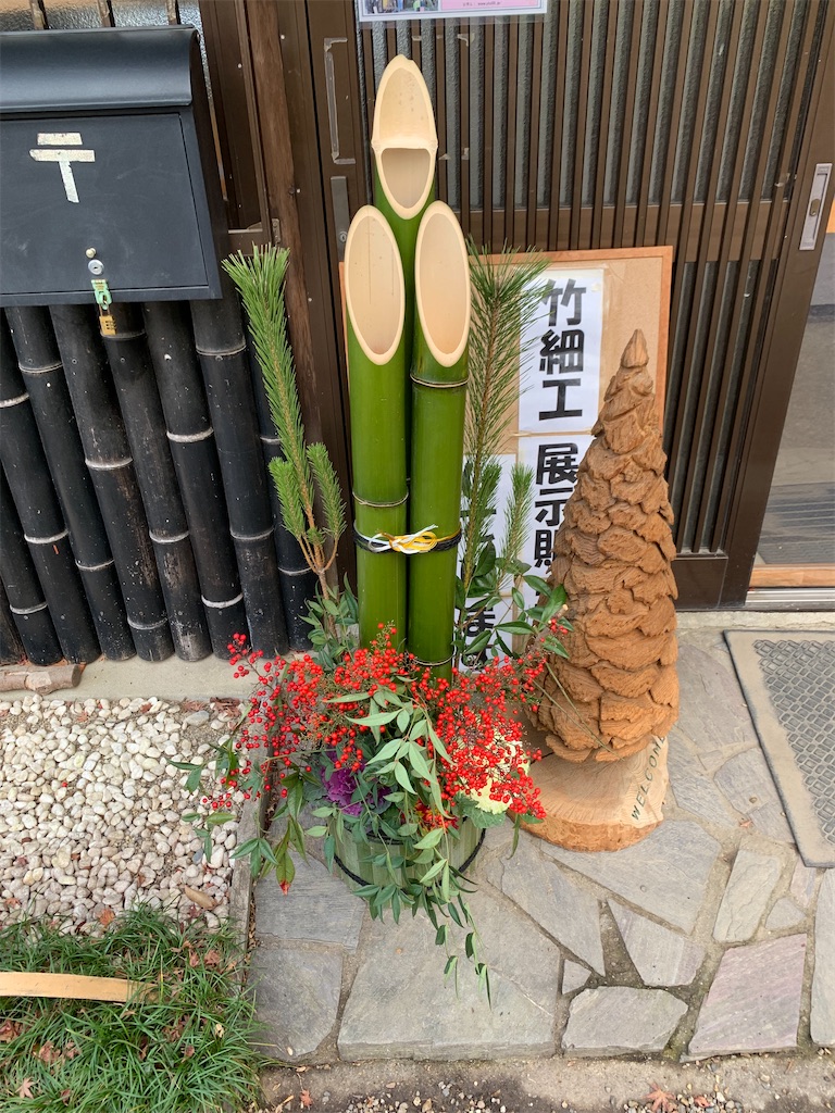 f:id:mone627:20240102185729j:image