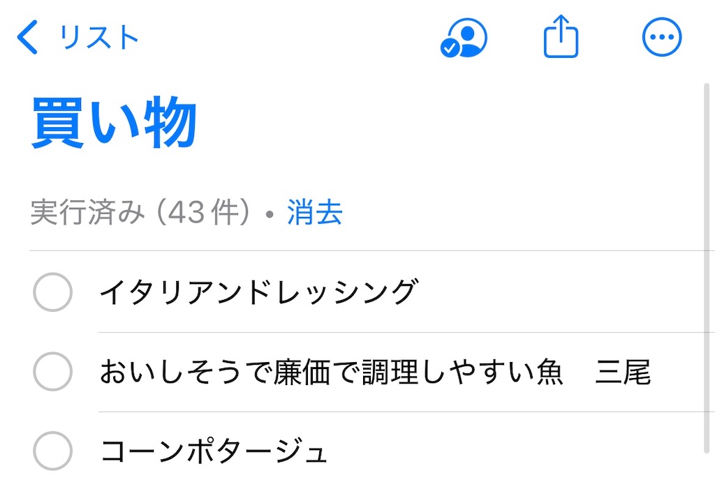 f:id:mone627:20250328185934j:image
