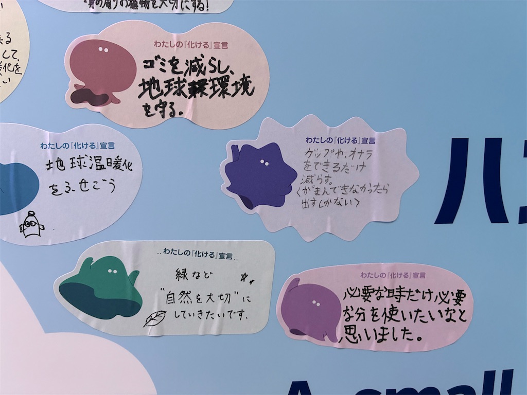 f:id:mone627:20251116213442j:image