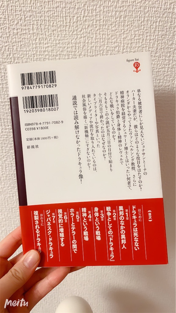 f:id:moneek:20200619214002j:image