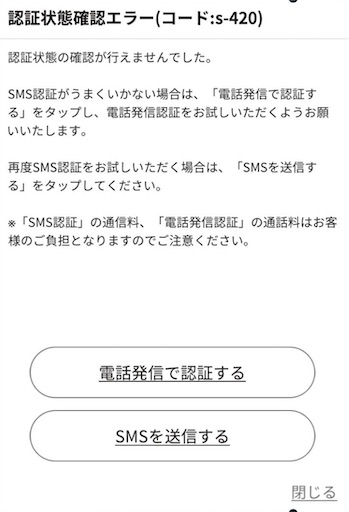 f:id:monegi:20241116165919j:image