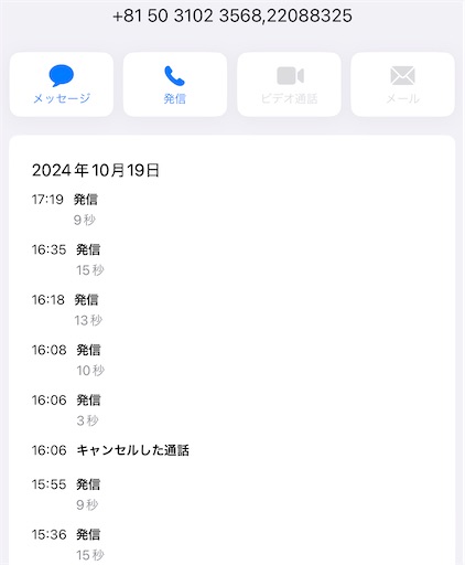 f:id:monegi:20241120124622j:image