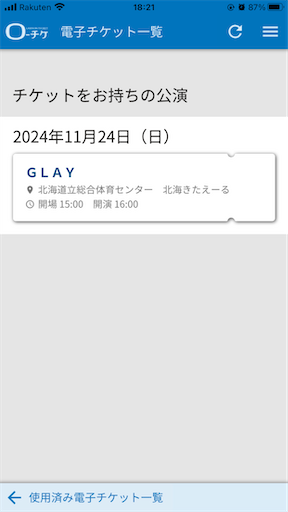 f:id:monegi:20241120150246p:image