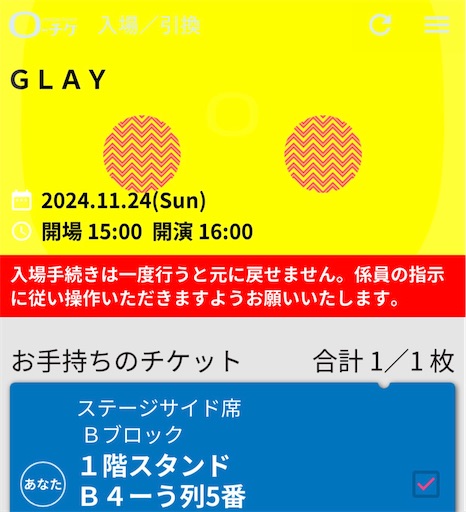 f:id:monegi:20250118163945j:image