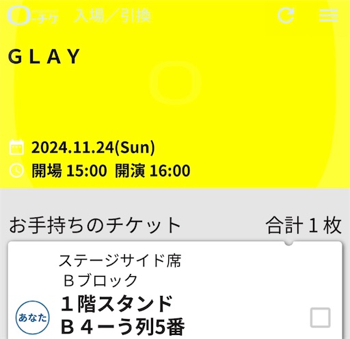 f:id:monegi:20250122144334j:image